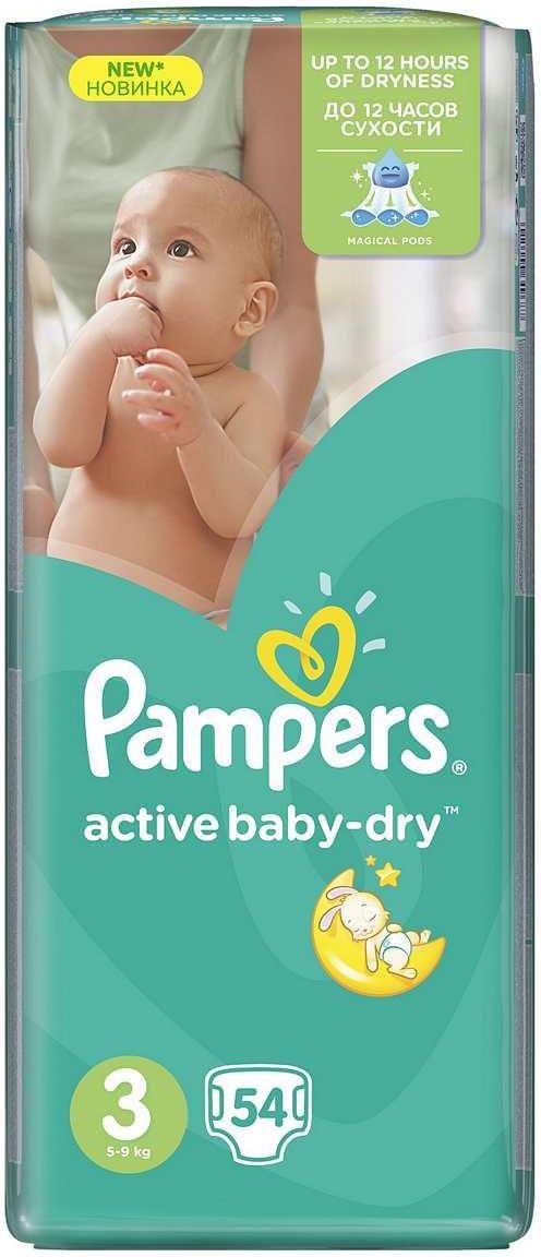 pampers aqua pure or water wipes