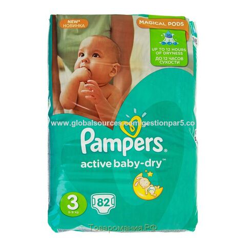 pampers active baby 4 biedronka crna