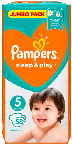 pampers rozmiar 3 rossmann