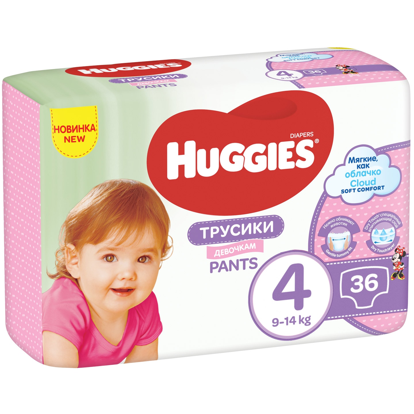 pampers 6 ceneo