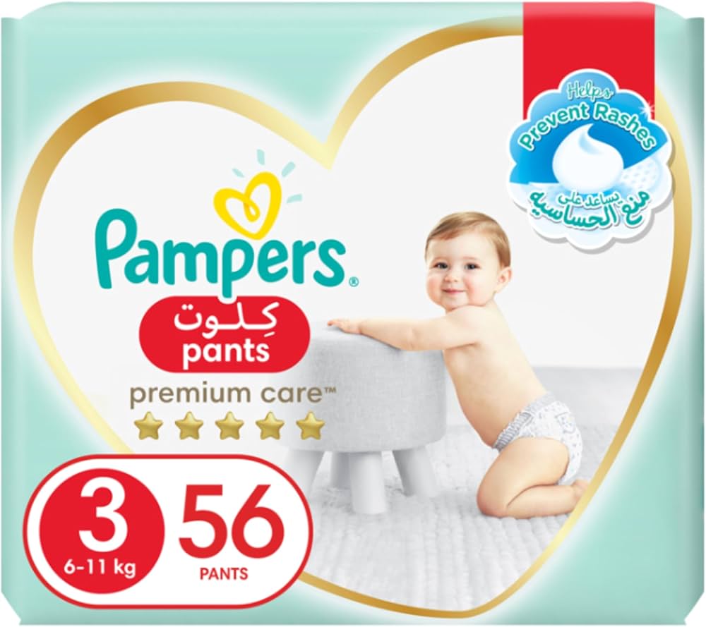 pampers 2 mega