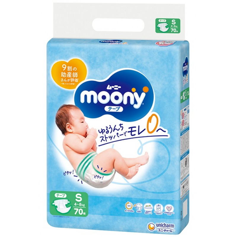 pieluszki newborn pampers 43