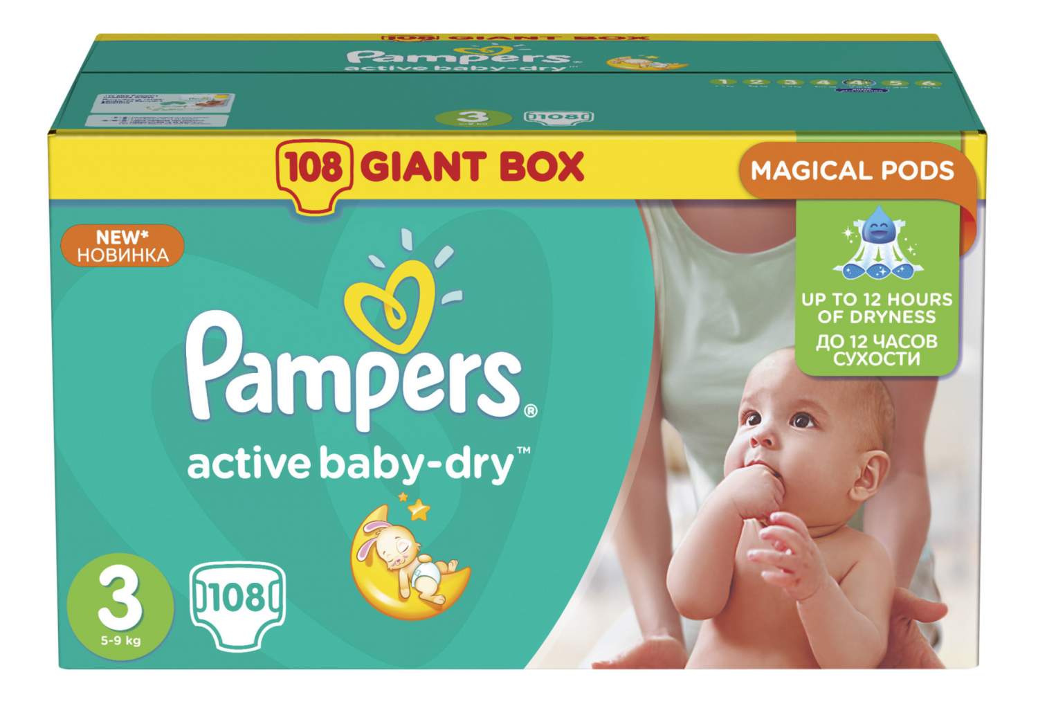 pieluchy pampers biedronka