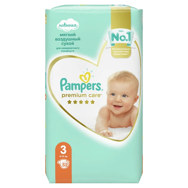 pampers co wziac do szpitala