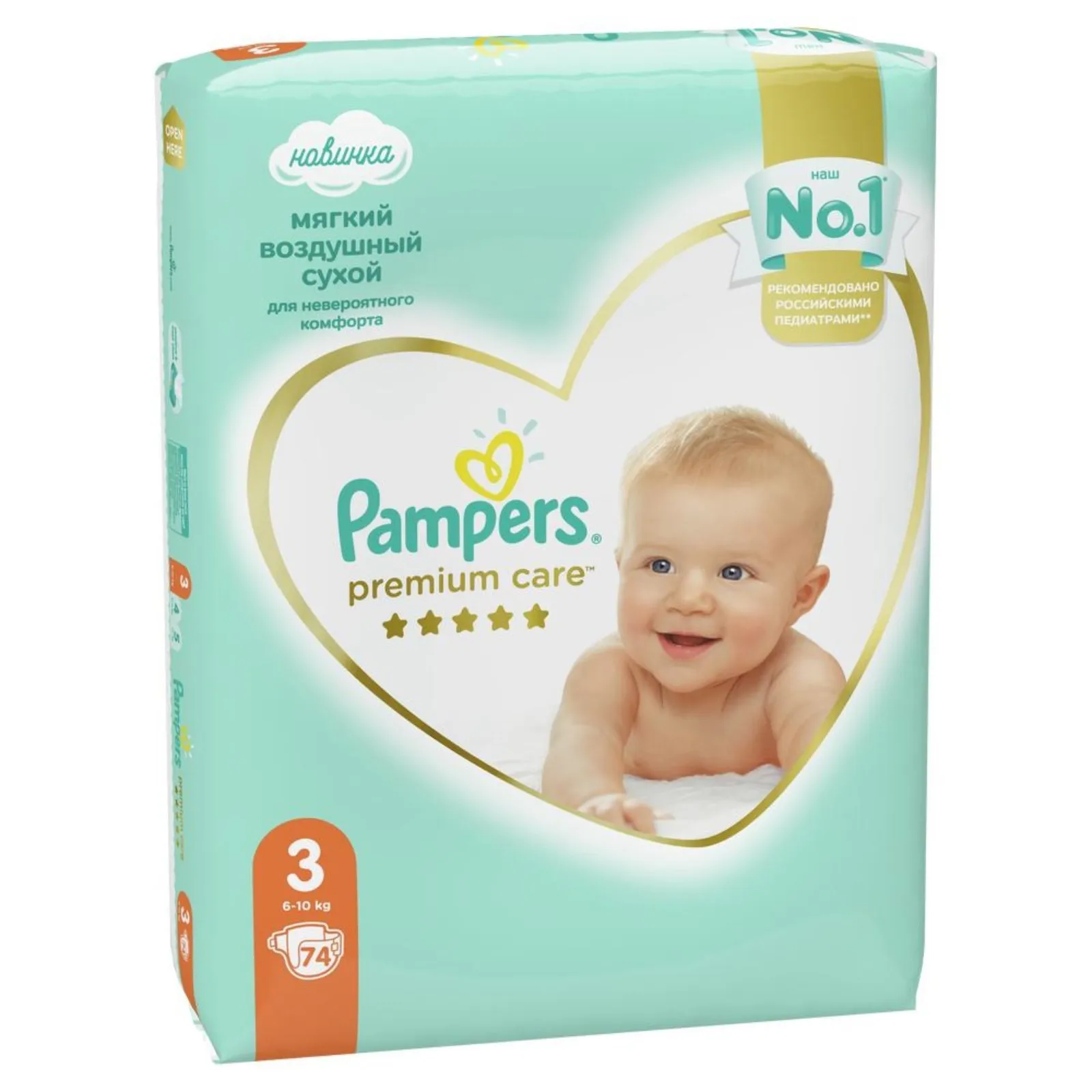 pampers pieluchy active baby 3 midi 174 szt