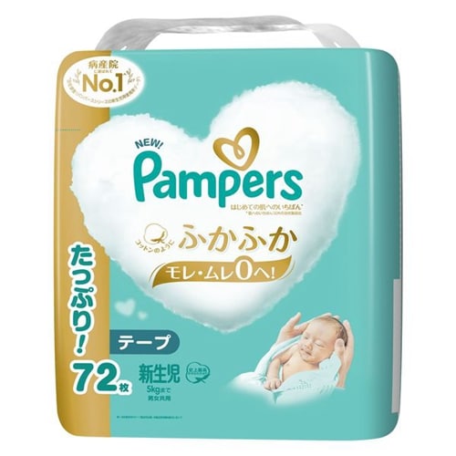 pampers active baby 2 rossmann