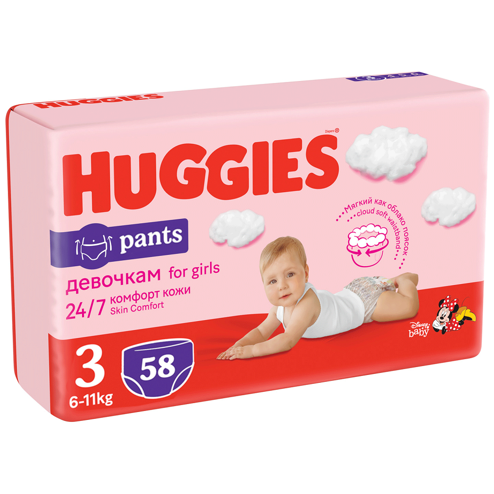 monthly saving pack pampers