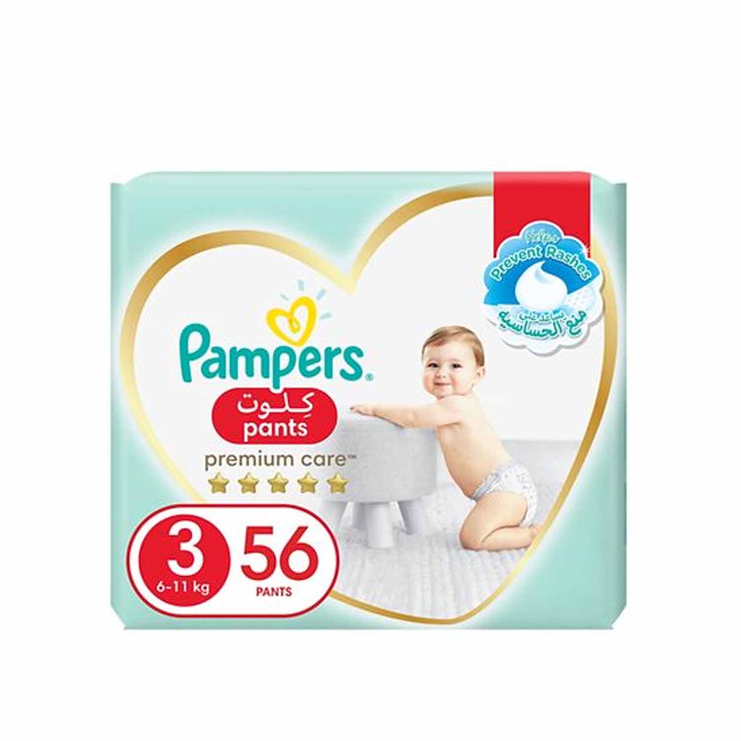 od ile kg pampers 3