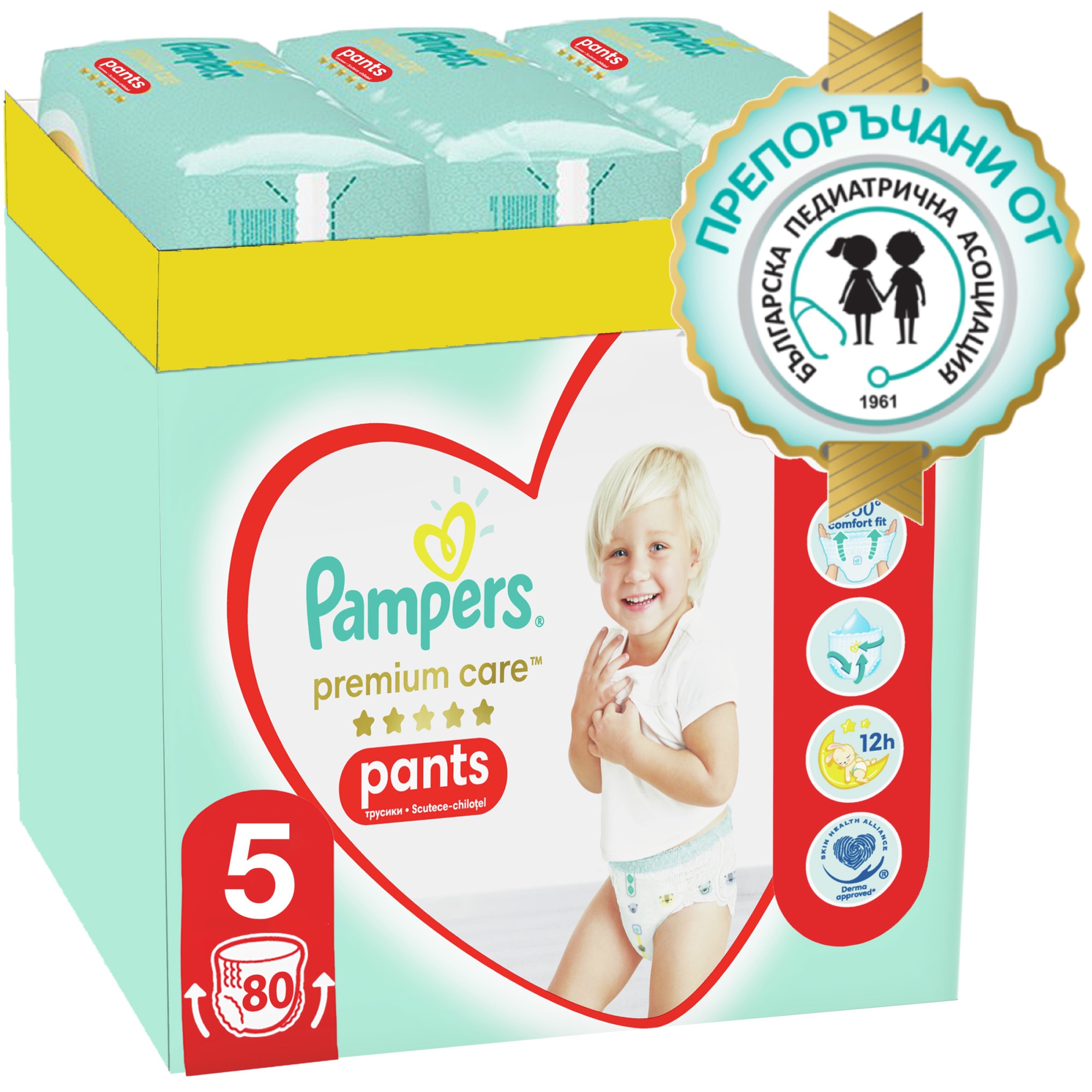 zawijanie kota w pampers