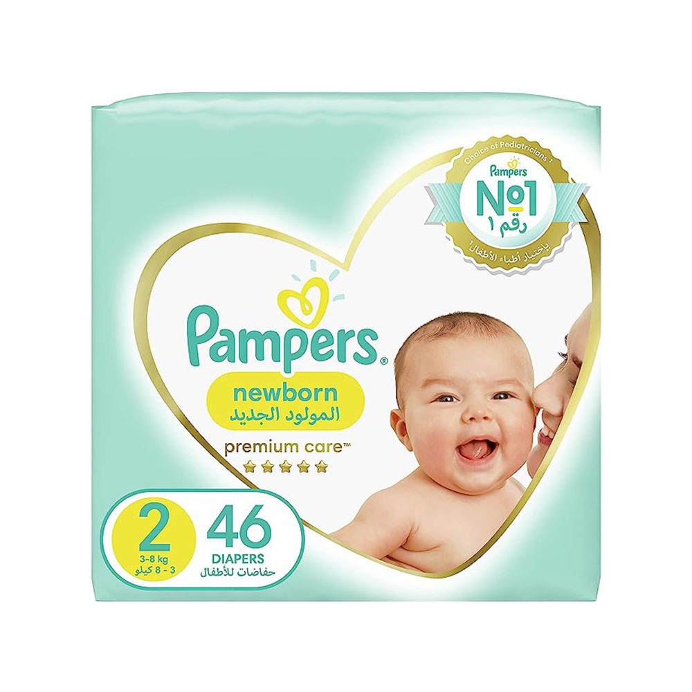 pampers splashers kaufland