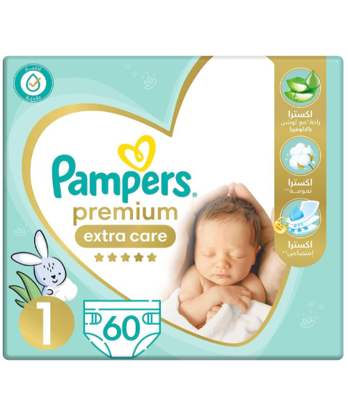 pieluchy pampers biedronka promocja