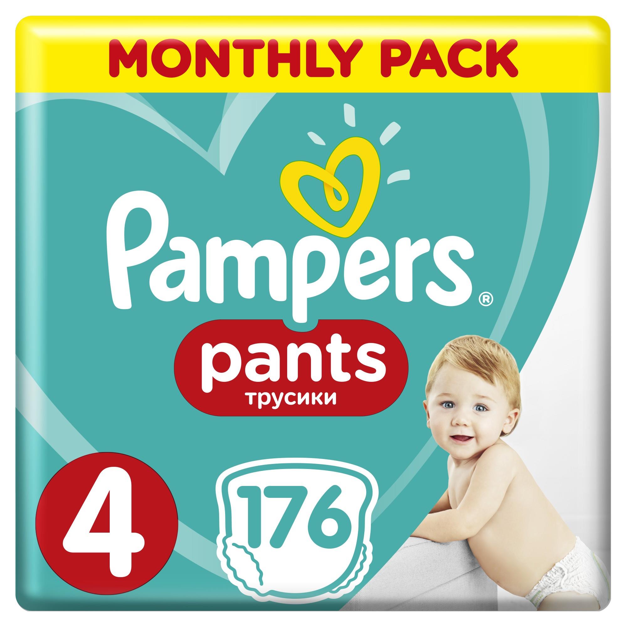 pampers pieluchy premium care 5 junior 136 sztuk