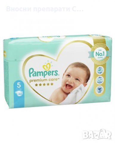 pampers dada 4 exstra care