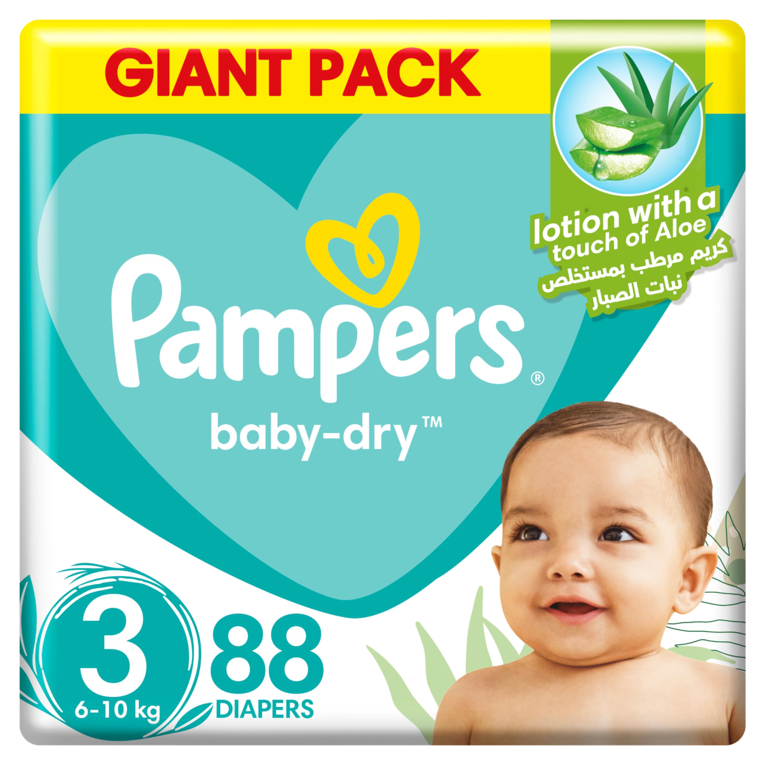 pampers vouchers 2funt