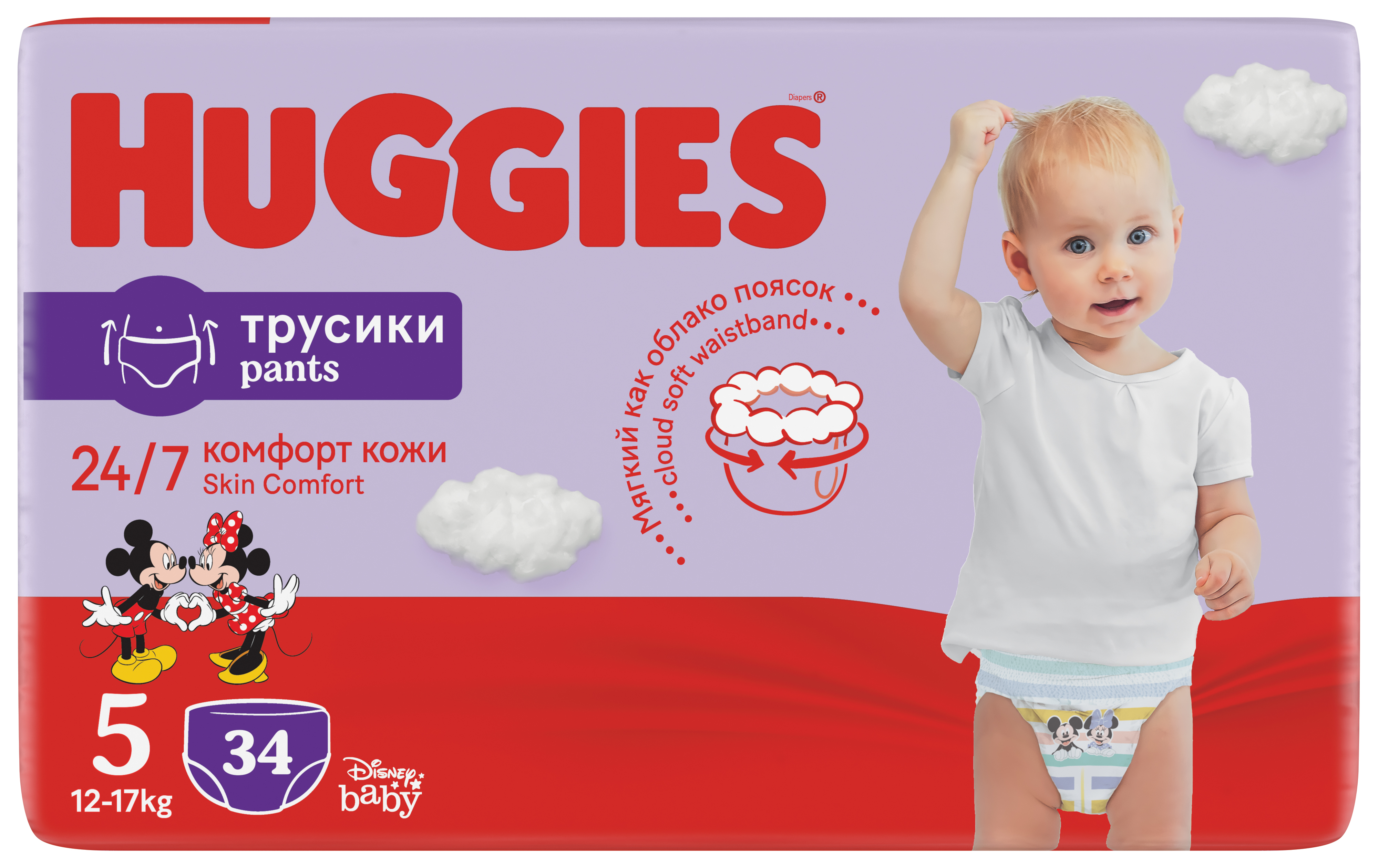 tanie pieluchy pampers wyprzedaże promocje