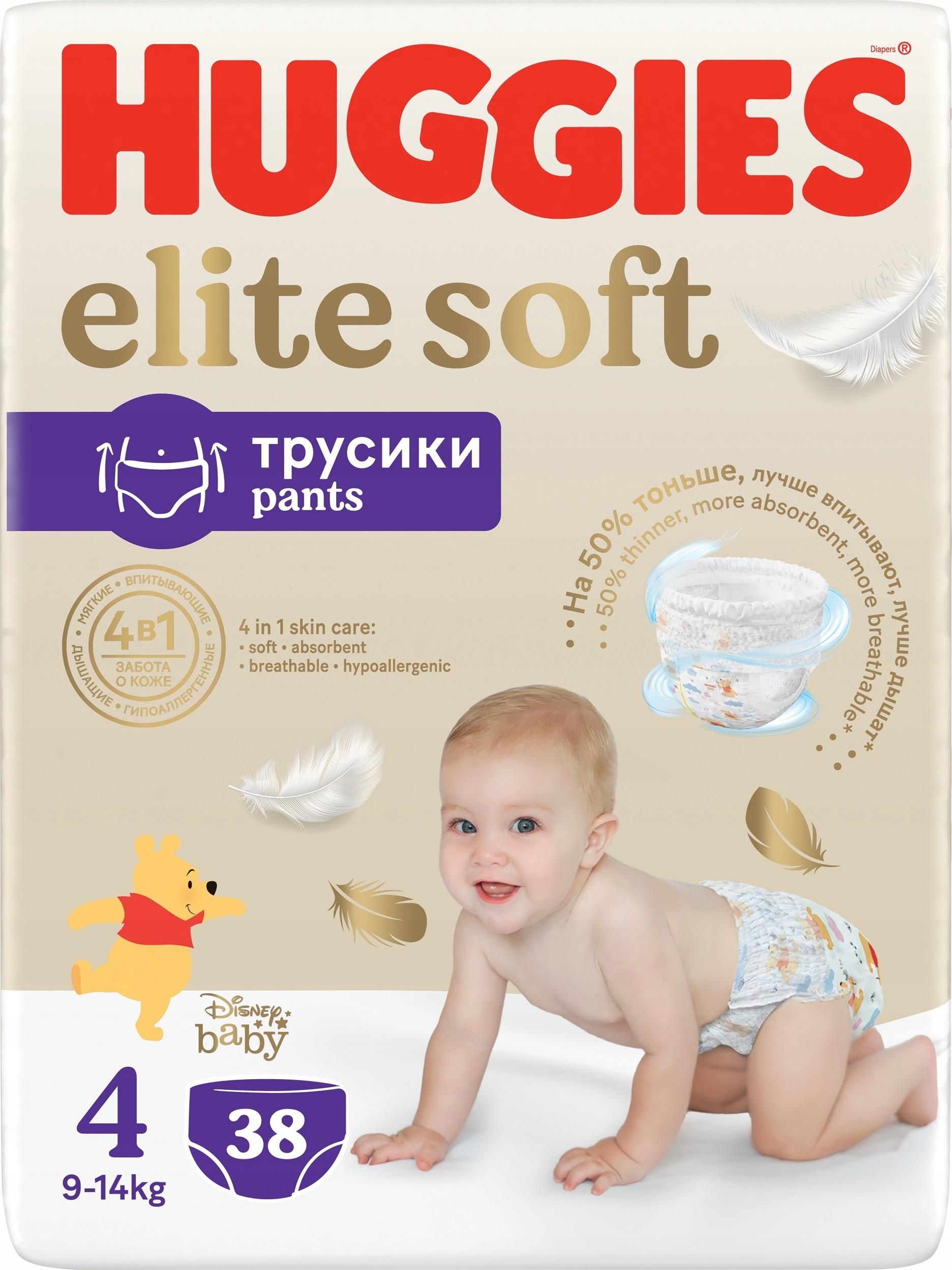 pampers 100 sztuk