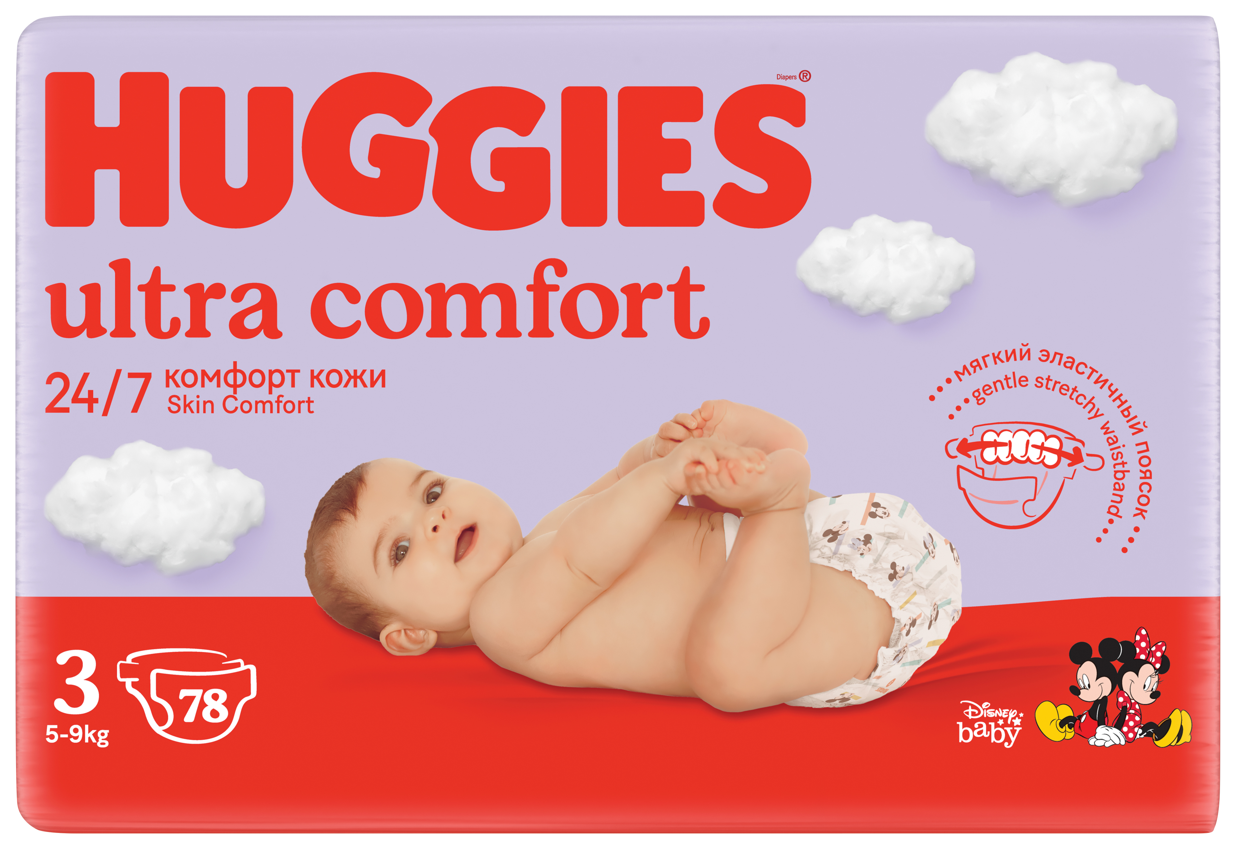 pampers 3 58 sztuk