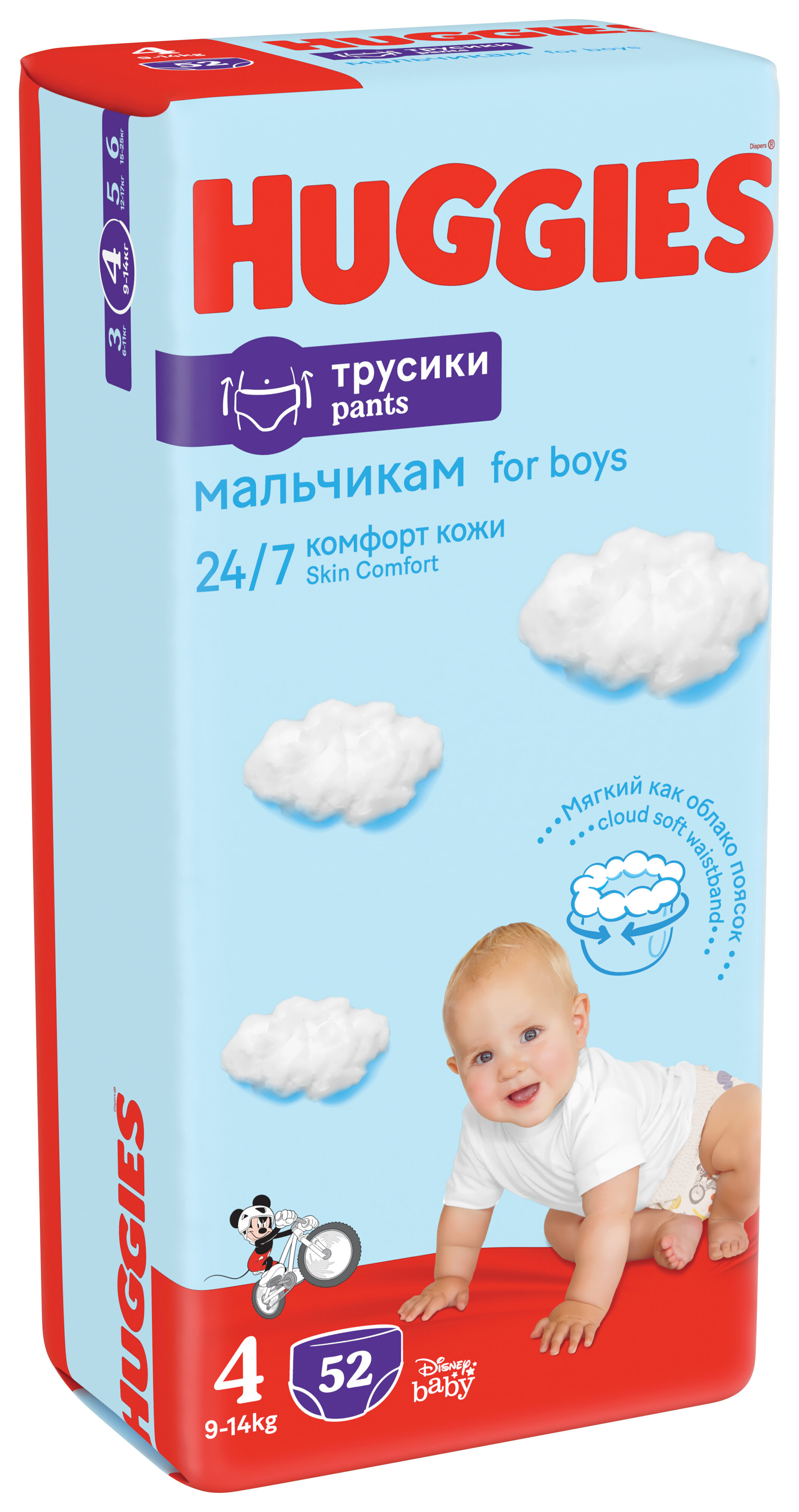 pampers pants 5 online