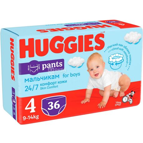 pampers active baby 5 110