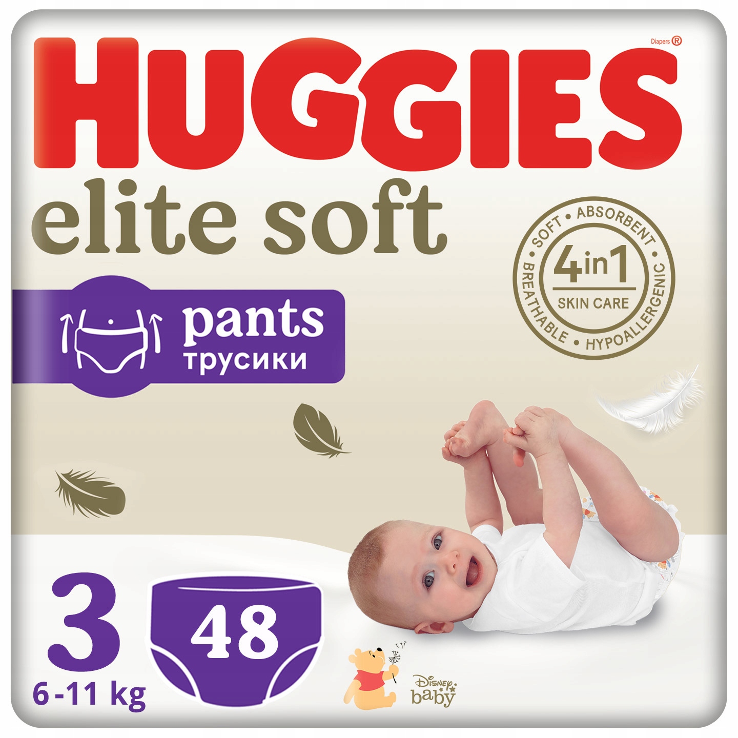 pieluchomajtki pampers 4+ 100 sztuk