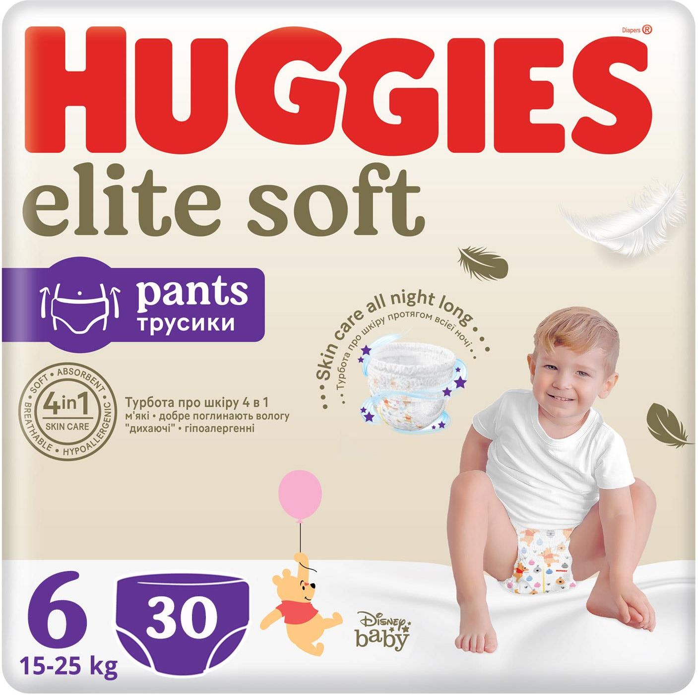 tesco pampers