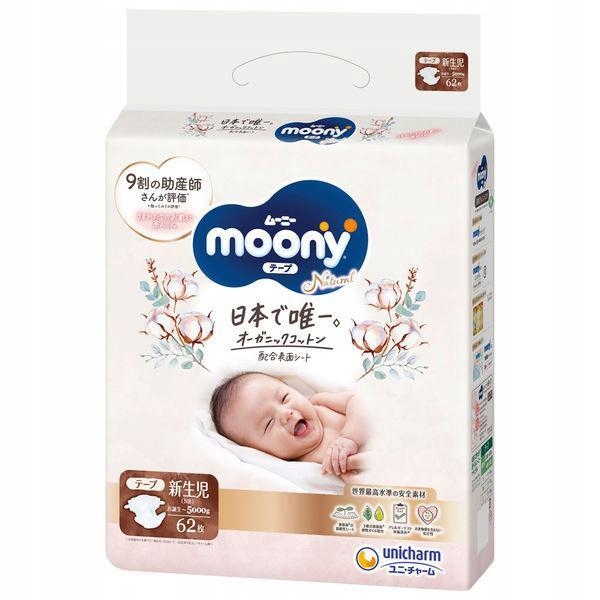 pampers premium care czy new baby dry 4