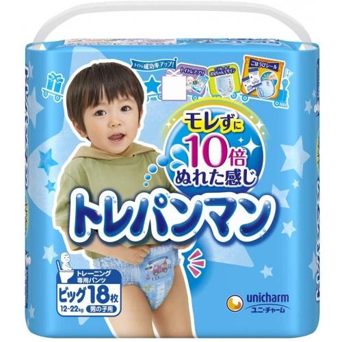 pampers pyjama