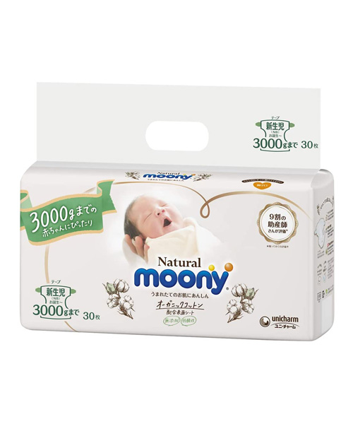 pampers premiun care pieluchy 1