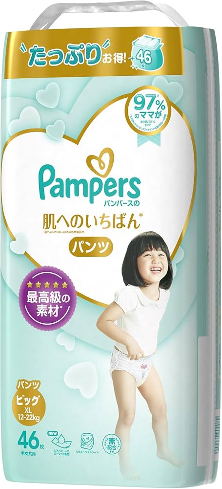 promkcje pieluchy pampers.lants