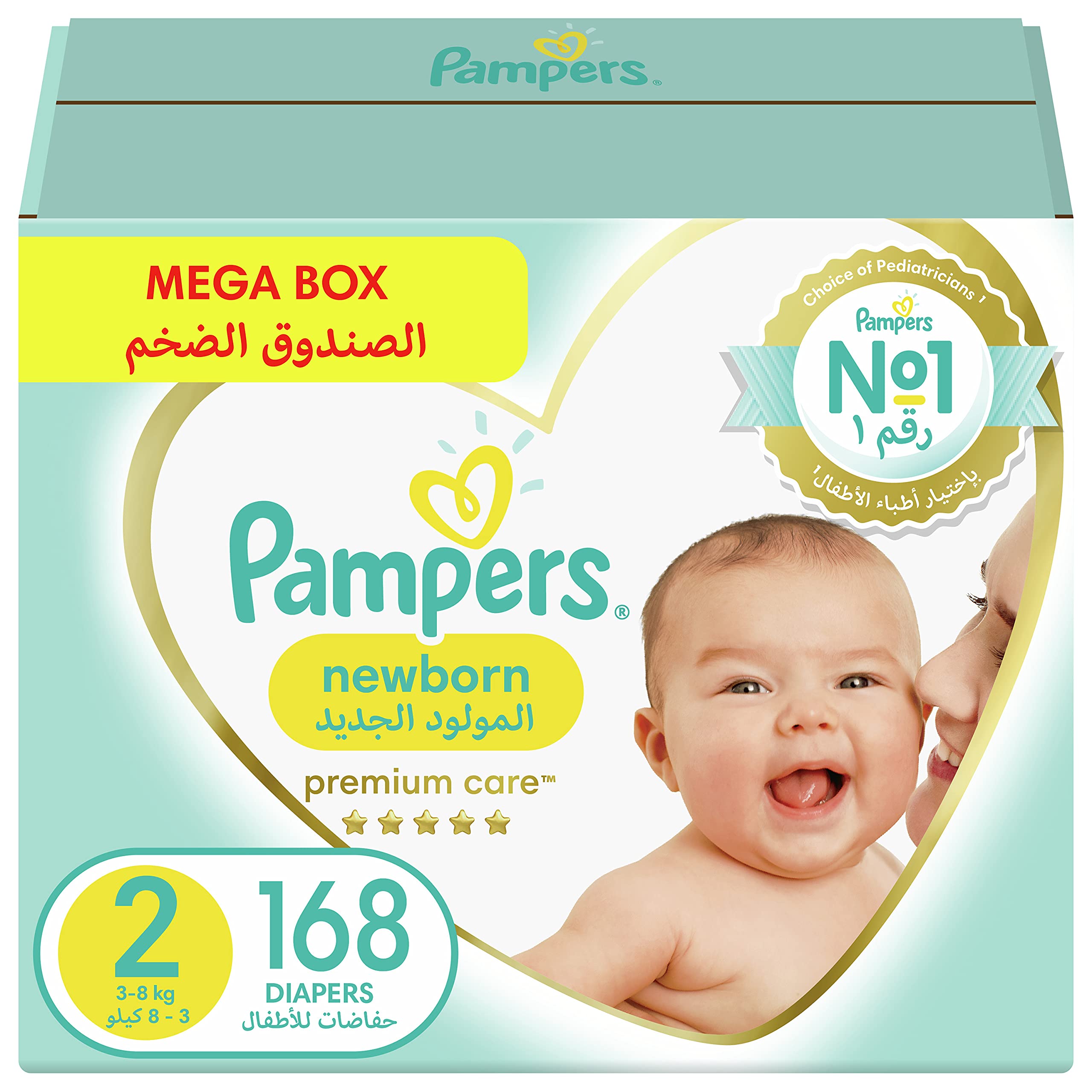 tanie pieluchy pampers 3