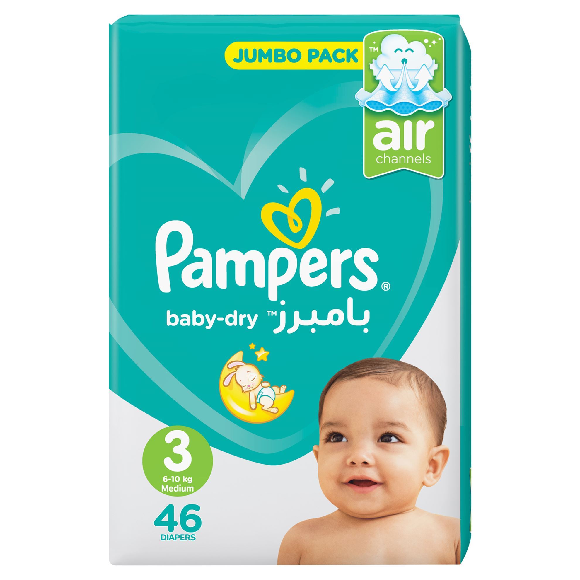 pampers baby dry 6 opinie 33 sztuki