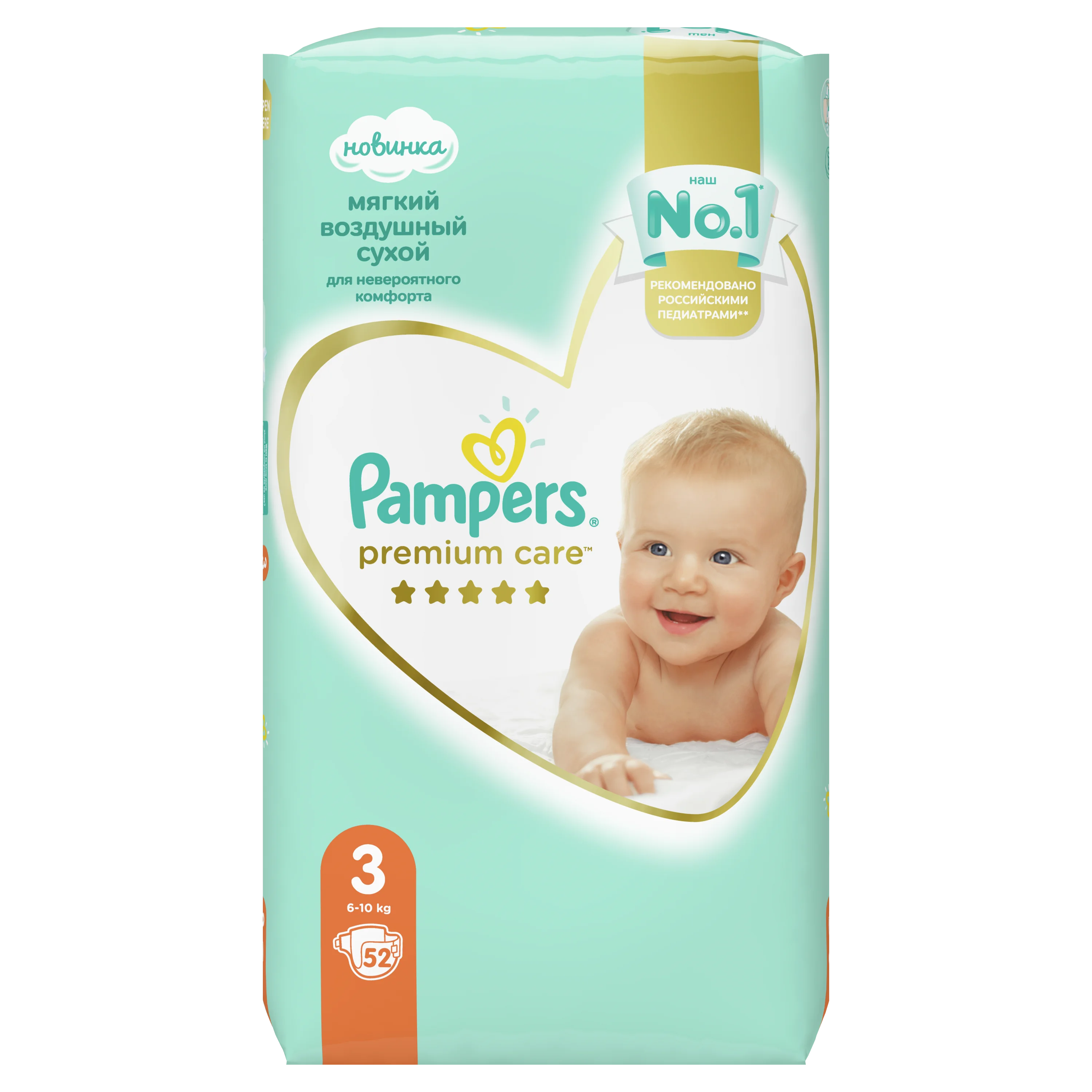 pampers active baby dry 3 cena