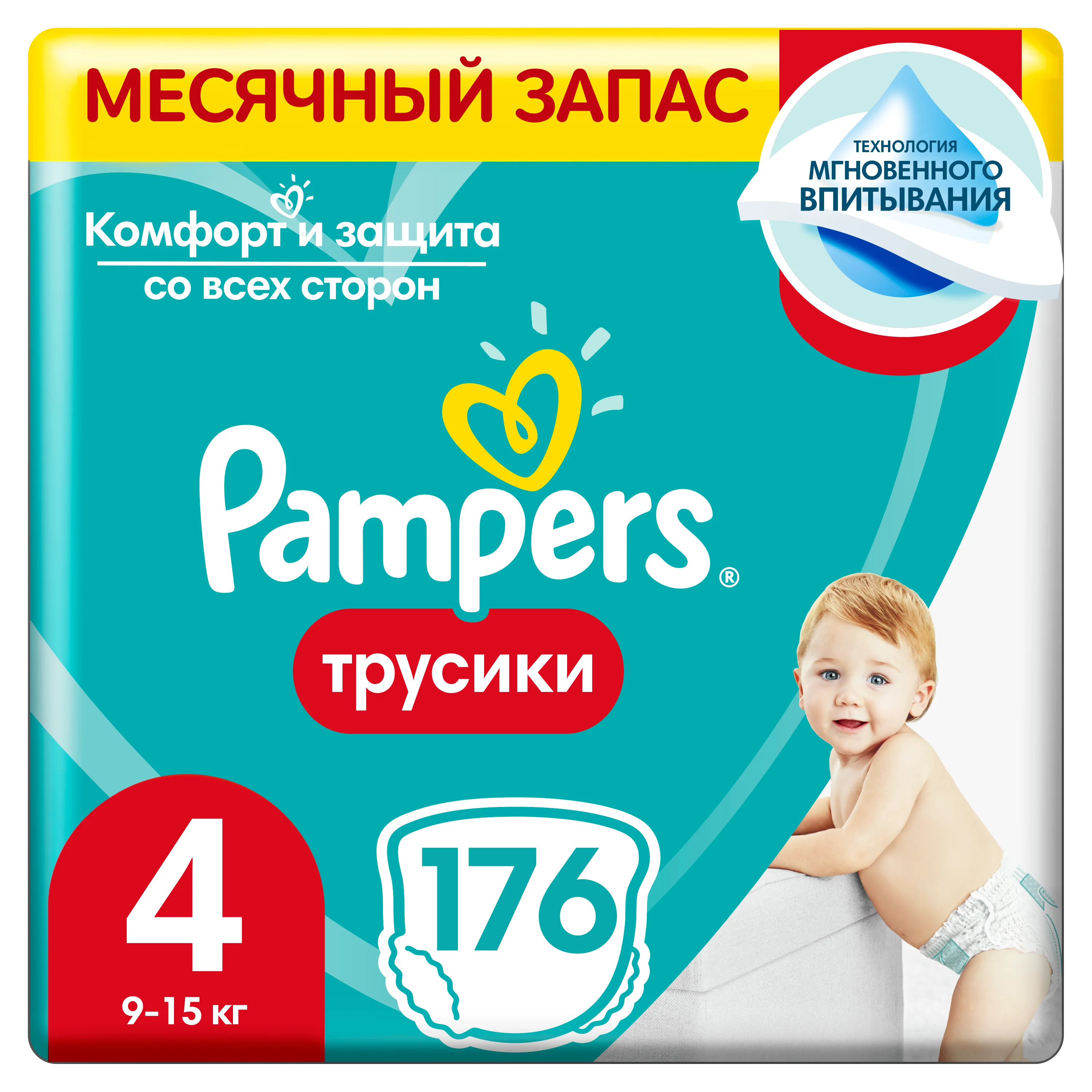 tesco uk pampers