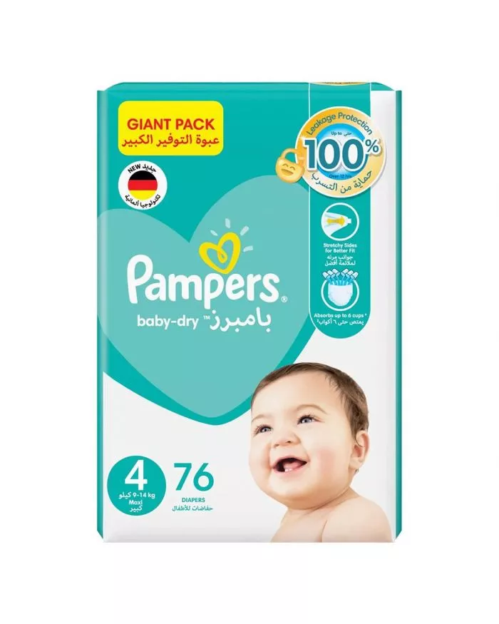 pampers 3 ile miesięcy