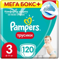 pampers pants 5 48