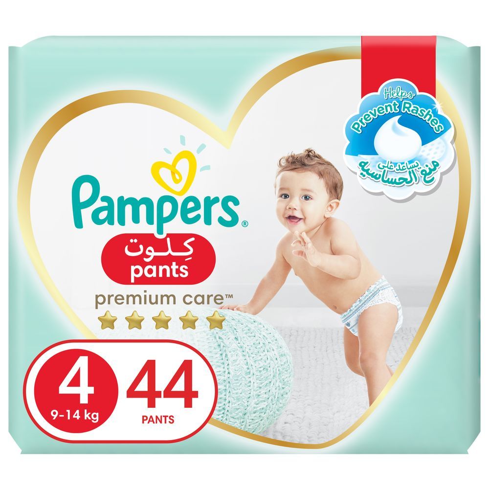 lidl pieluchy pampers w ciągłej sprzedaży