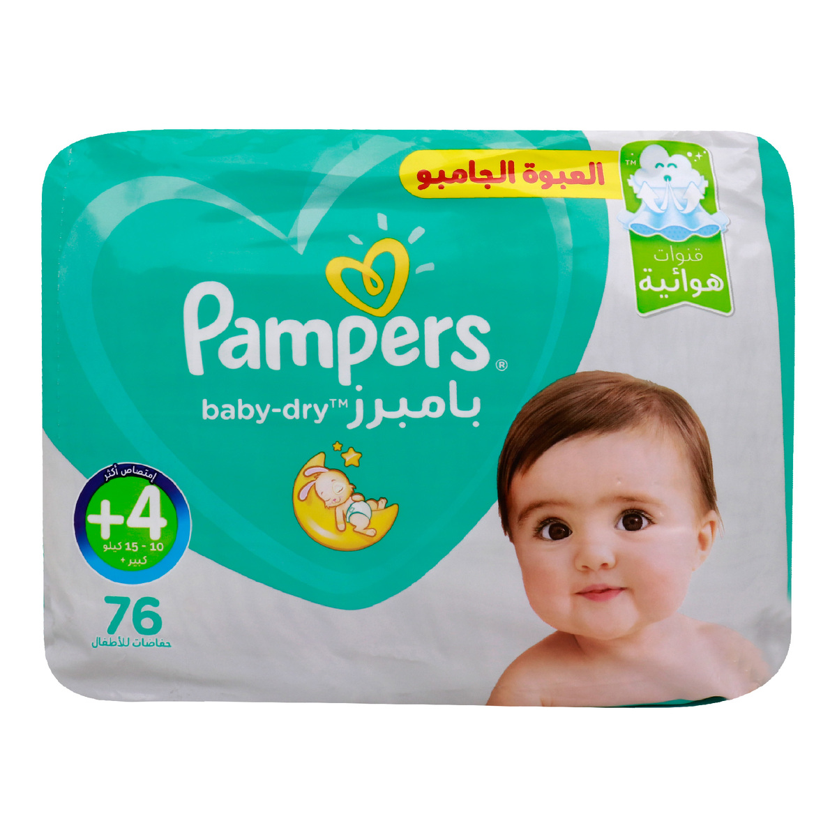 pampers sleep and dry po co pasek