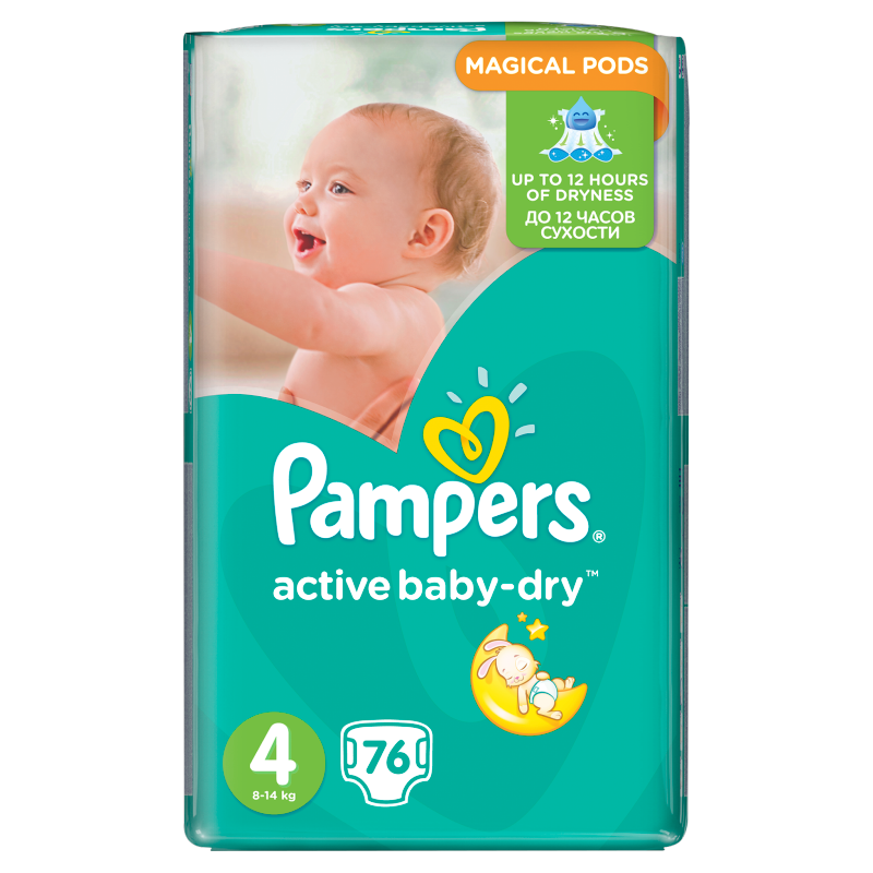 pampers 2 228 szt cena