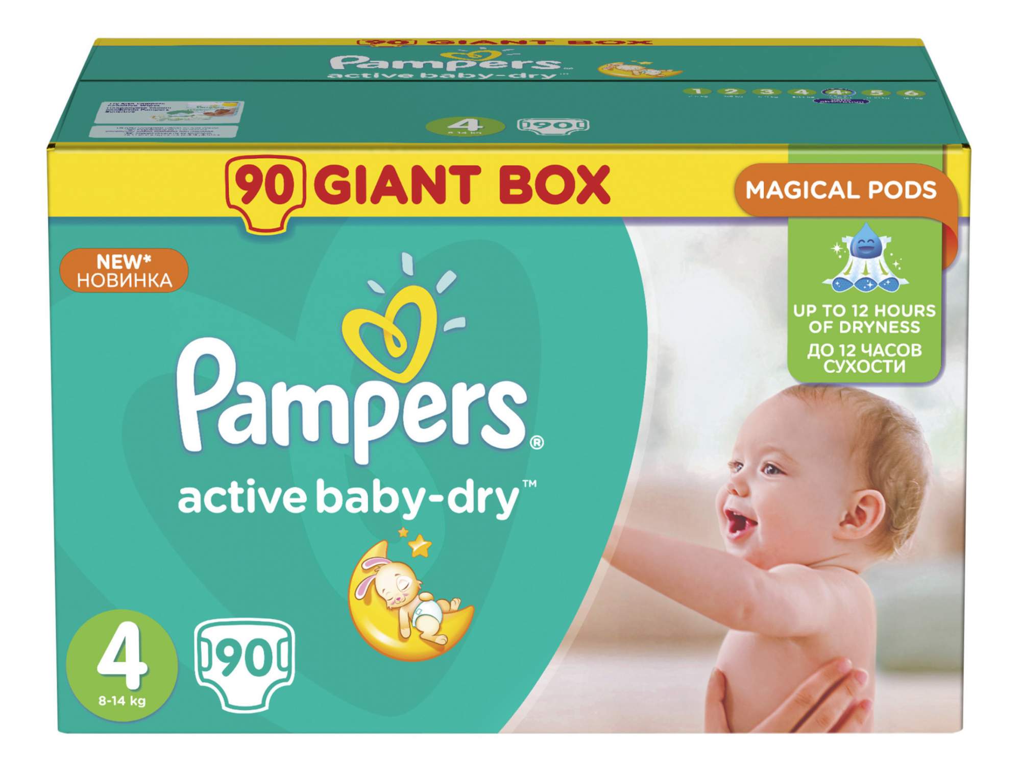 pampers sensitive 80