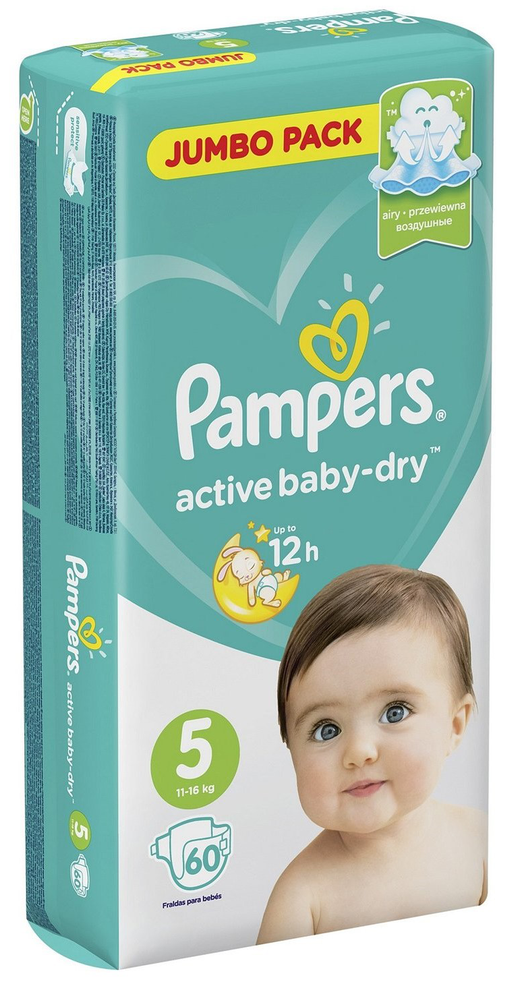 pieluchy pampers 6 tesco