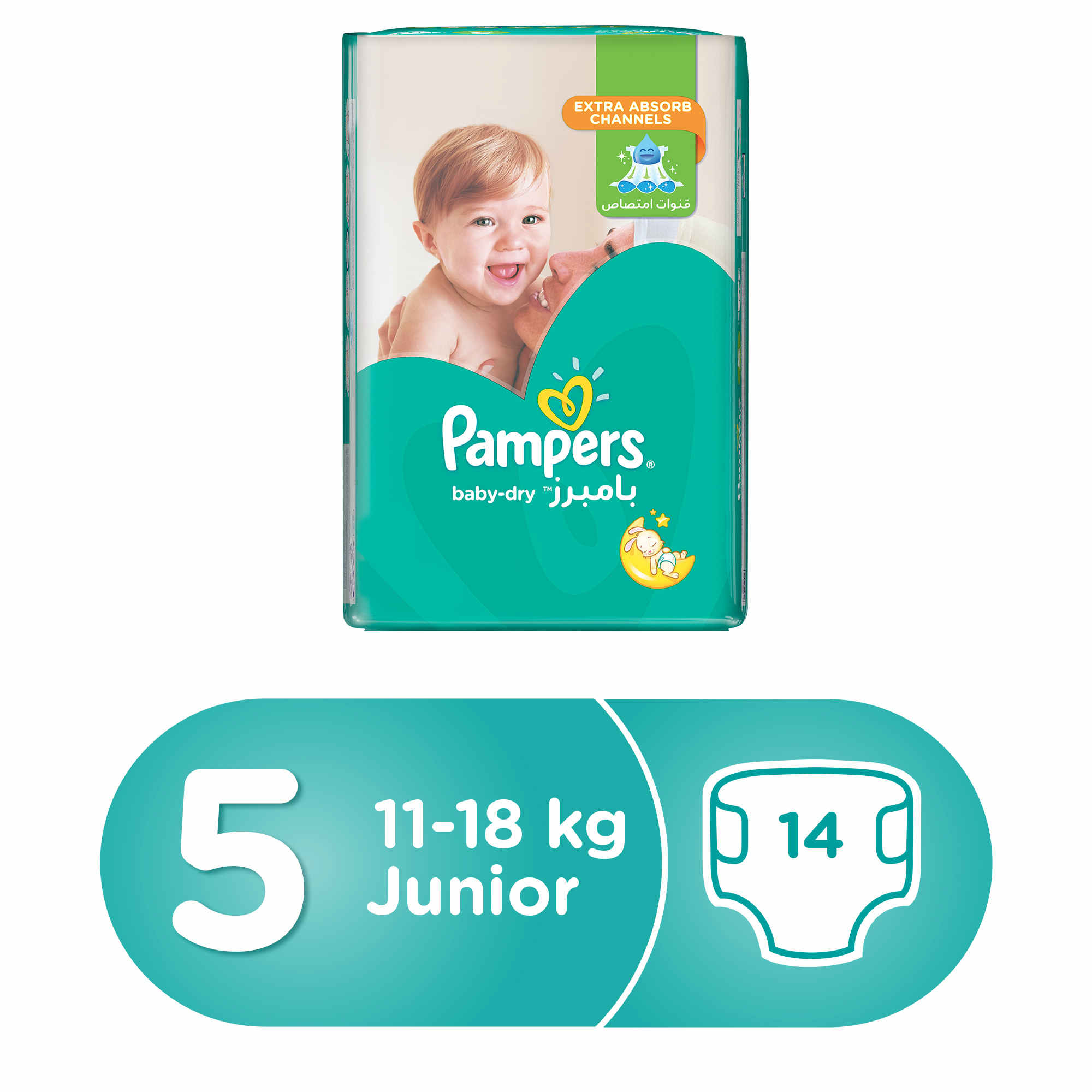 tesco bogatynia pampers pieluchomajtki 7