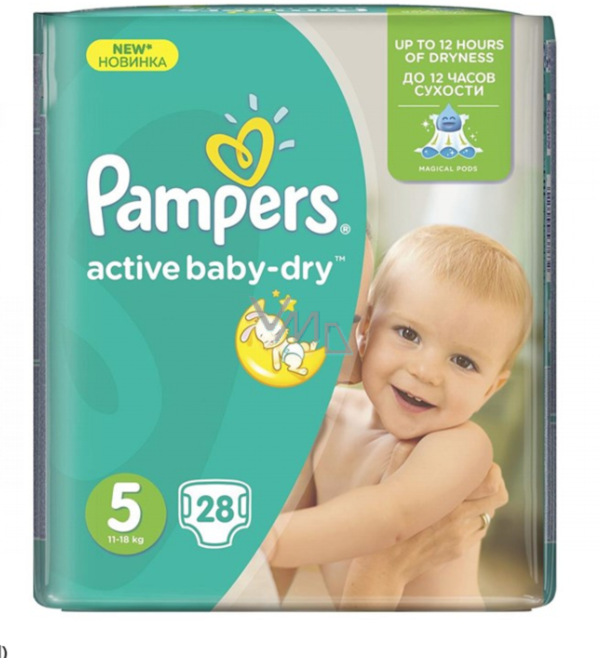 pampers pieluchy przedziały