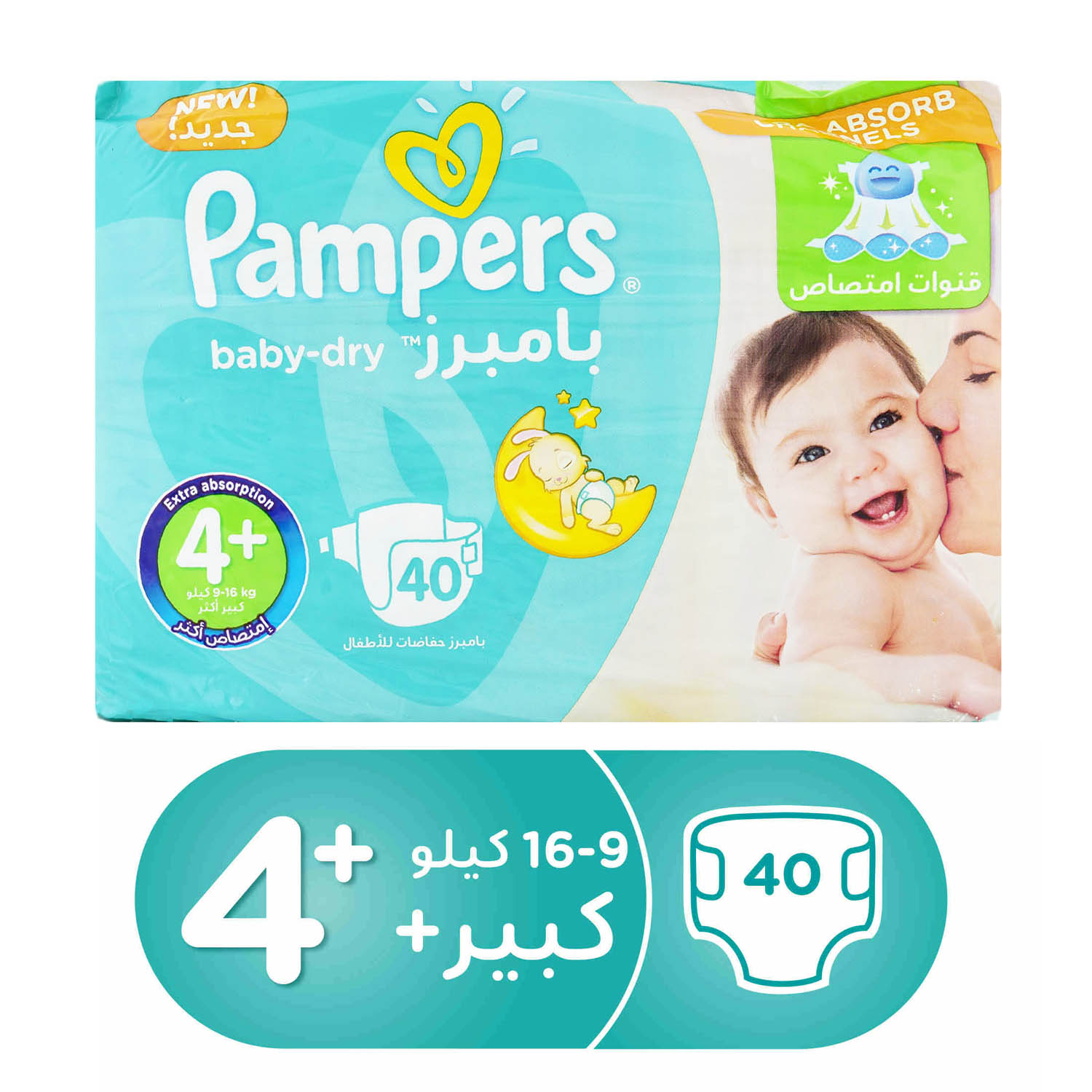 pieluchomajtki pampers 4 biedronka