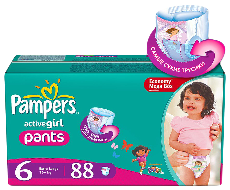 pieluchy pampers mega box