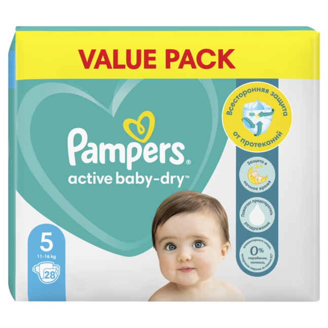 pieluchy pampers które na początek