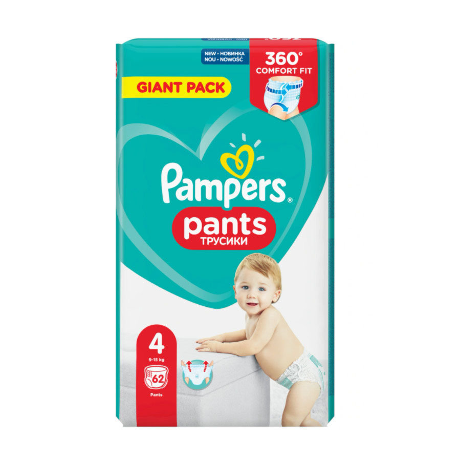 pieluszki do pływania pampers wrocław