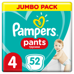 pieluchy pampers biedronka cena