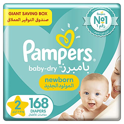 pieluchy pampers 1 premium care