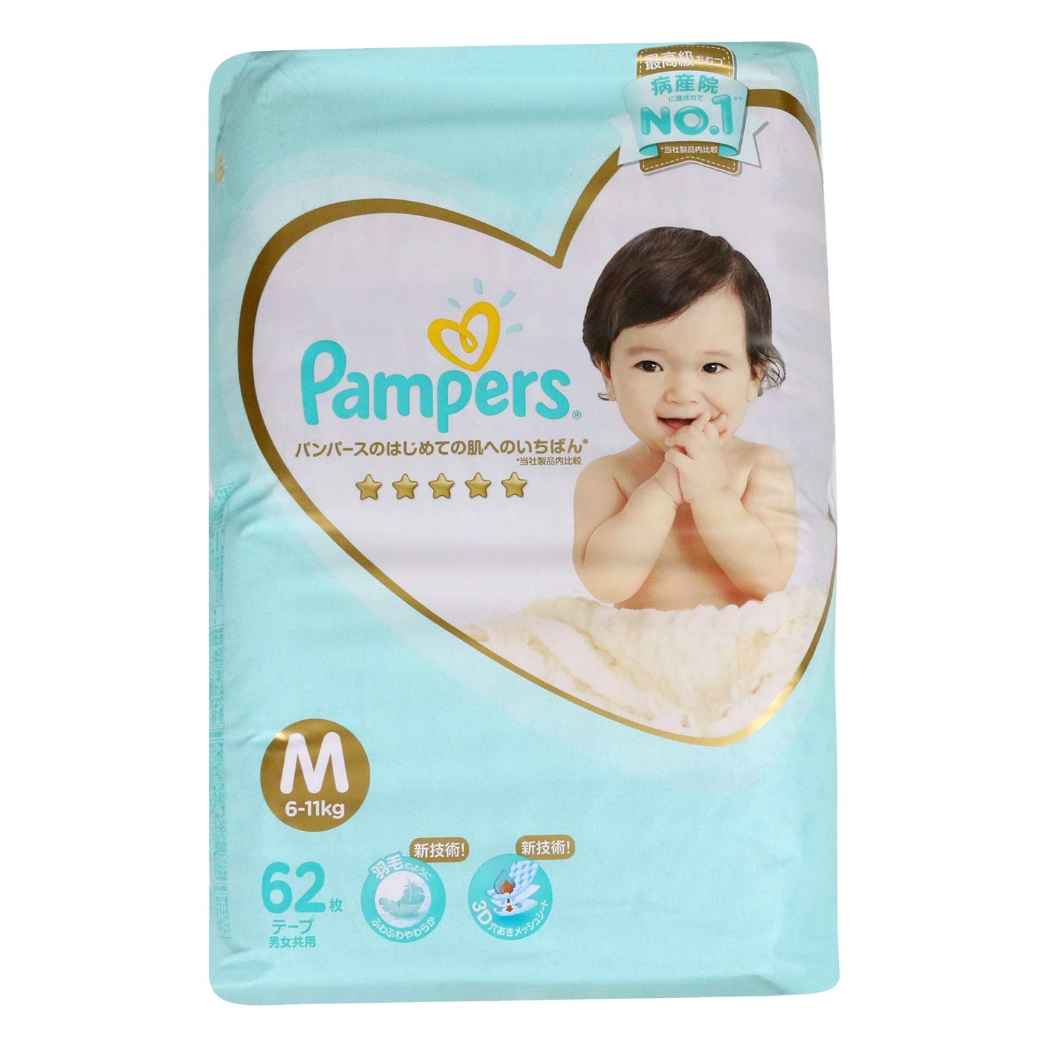 pampers active baby dry 4 promocja