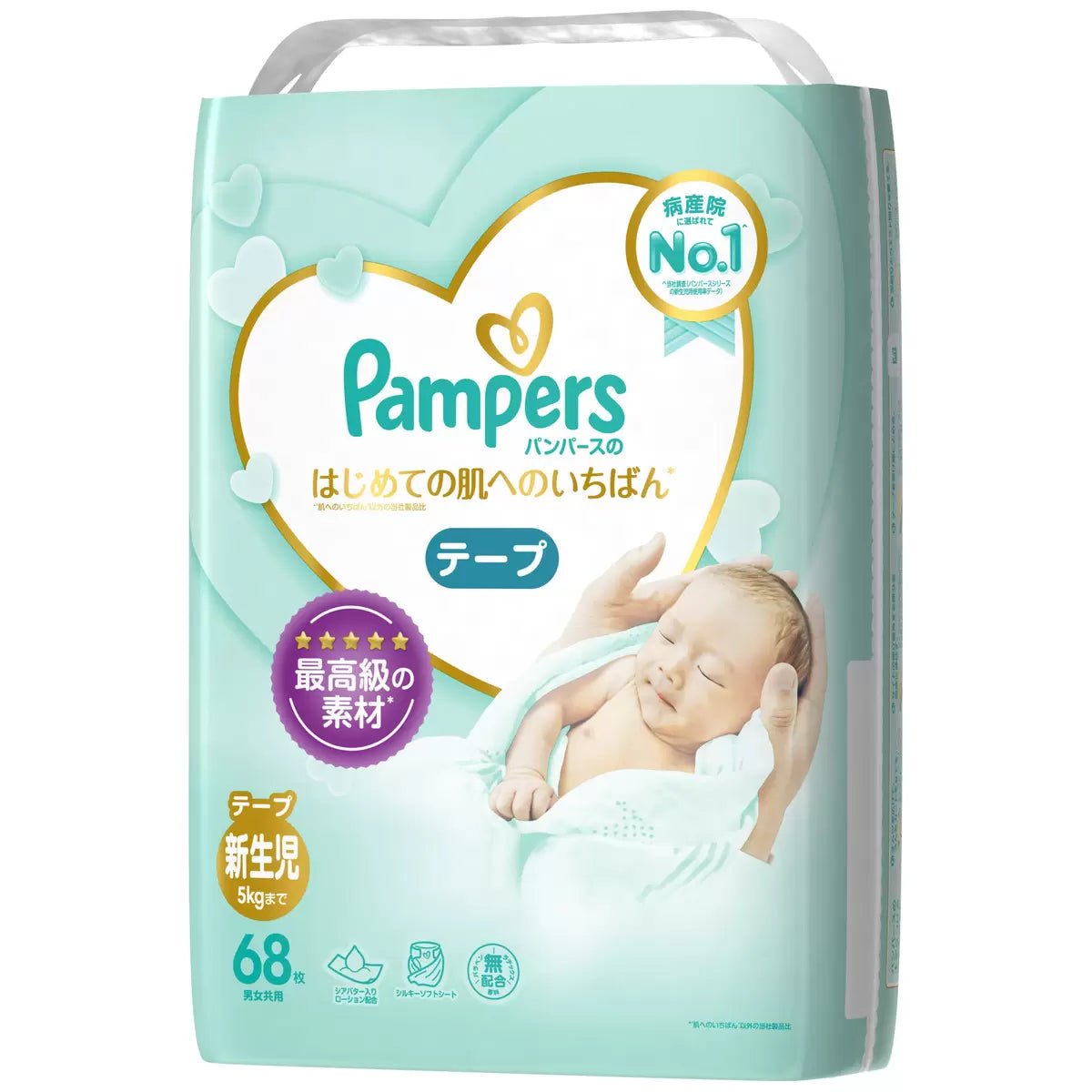 giant box pampers 2 144